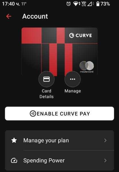 curve - aplikacja - opinie