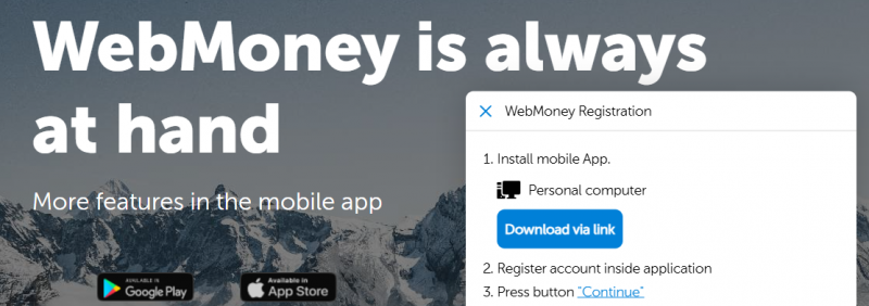 webmoney - rejestracja konta w aplikacji